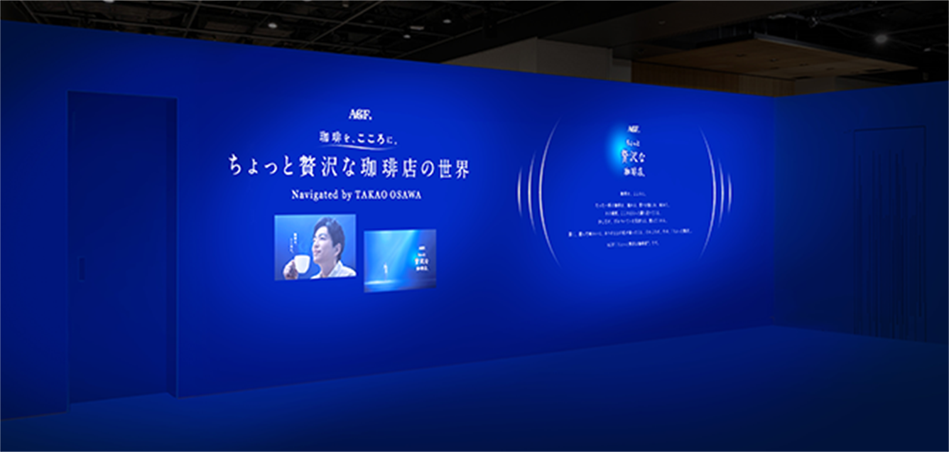 イベントブースイメージ